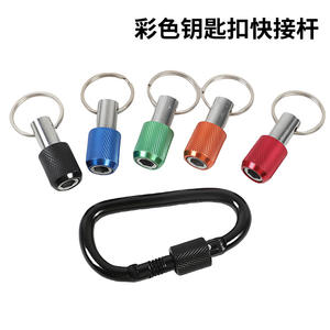 Lot de 5 outils convertisseurs de douilles à queue hexagonale 1/4 de pouce à dégagement rapide, de qualité professionnelle, avec porte-clés coloré, à changement rapide, chromé, personnalisable OEM - Product Image 2