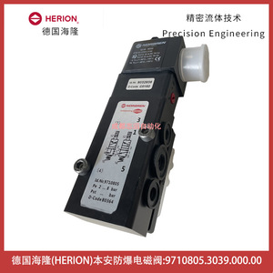 Válvula Solenoide Herion 9710805.3039.000.00 DC 24V 1/4 Pulgada para Gas, Temperatura Normal 0-10 Bar, a Prueba de Explosiones - Product Image 5