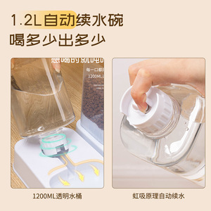 Distributeur automatique de nourriture pour animaux avec distributeur d'eau pour chat, station double bol pour nourriture et eau - Product Image 3