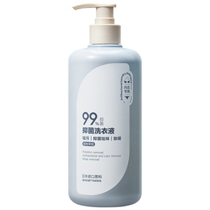 Detergente Líquido para Ropa Interior Sha Xiannu, 99% Antibacterial, Hipoalergénico, con Extracto de Plantas para Piel Sensible - Product Image 1