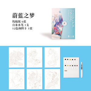 Landschapspapier Verfkwast Diy Aquarel Schilderij Boek Kleurrijke Gouache Tekening Schilderkunst Set Voor Beginners - Product Image 6