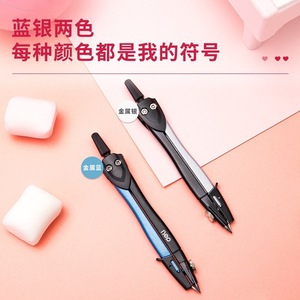 Deli Metal Compass 8646 30cm Max Diameter With Lead Core For Drawing Drafting Design Exams - Product Image 2