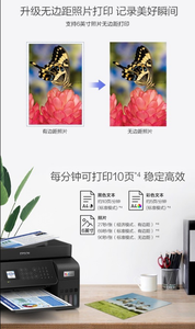 Impresora de inyección de tinta a color Epson L5298 con fax, escáner, Wi-Fi y alimentación de cinta [4 en 1] - Product Image 6