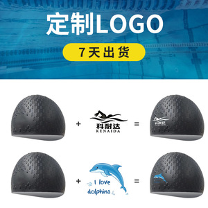 Bonnet de bain en silicone imperméable pour adulte, protection des oreilles, chapeau anti-goutte d'eau, couleur unie, pour la natation et les sports nautiques - Product Image 5