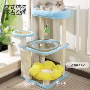 Árbol para gatos Lezizi de 4 niveles con poste rascador de sisal, cama y juguete para gatos pequeños - Product Image 4
