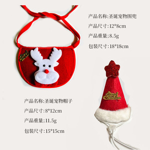 อิจิโมริผ้ากันเปื้อนสัตว์เลี้ยงลายการ์ตูนคริสต์มาสสีแดงสีเขียวสำหรับสุนัขแมวของตกแต่งงานปาร์ตี้ - Product Image 3