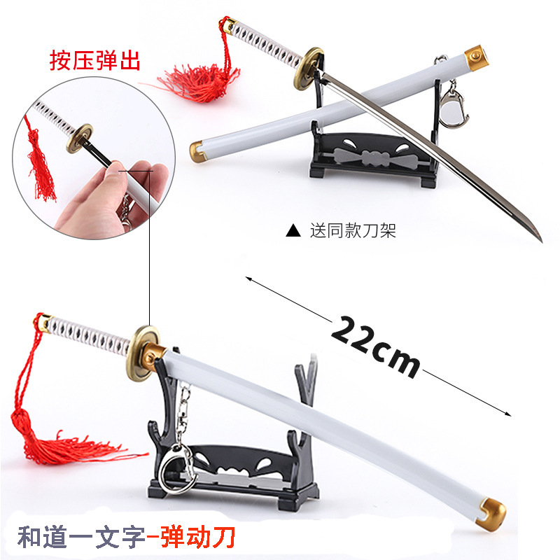 Sauron y El Kanji DE LOS DAItos