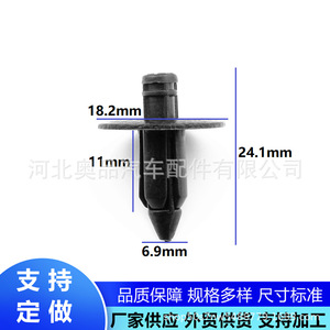 คลิปหนีบอัตโนมัติแบบกด D51 วัสดุ PP ใช้ทั่วไปสำหรับซ่อมแซมและเปลี่ยน - Product Image 5