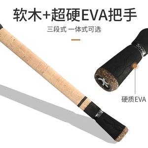 YJCR5 Fuji Canne À Pêche Guides Canne Spinning 5'6'' 6 '6'6'' 7' Anneau De Guide De Mer Dur EVA UL L M <span class=keywords><strong>ML</strong></span> MF F Canne Spinning 2 Pièce - Product Image 5