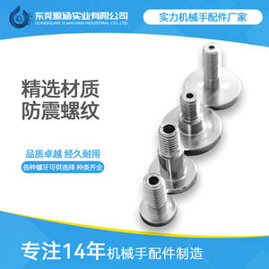 Accesorios de Sujeción con Ventosa de Vacío Neumática de Precisión M5 M6PJG para Brazo Robótico de Moldeo por Inyección de Tornillos y Cilindros - Product Image 5