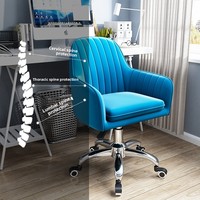 Chaise d'ordinateur en velours pour petit espace - Ergonomique, réglable en hauteur, pivotante, pour étude, dortoir, bureau à domicile, moderne, en acier