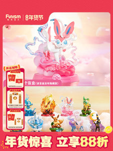 Nouvelles Boîtes Mystères Funism Pokémon Eevee : Série Aventure – Figurines PVC Miniatures de Collection, Idéales pour un Cadeau – Vente Flash - Product Image 2
