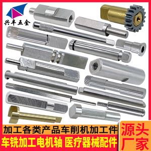 Axe en acier usiné sur mesure pour broches de moteur et dispositifs médicaux, diamètre max. 20 mm, longueur 200 mm, précision de finition - Product Image 4