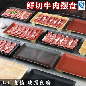Mountain Style Melamine Coated Rectangle <b>Plate</b> For Beef Hot Pot Restaurant Use - Product Image 4