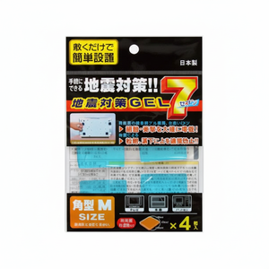 SEIWA-PRO M (Gel 4P) tampone di sicurezza antiurto equipaggiamento protettivo di alta qualità per la massima sicurezza - Product Image 1