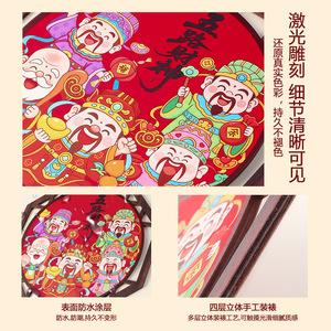 Cuadro colgante de los cinco dioses de la riqueza, estilo chino, decoración de plástico para el Festival de Primavera, para la sala de estar - Product Image 5