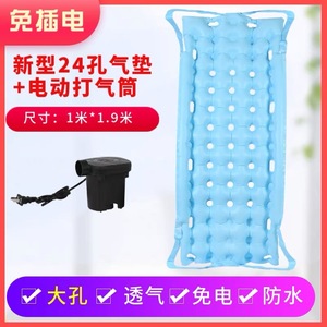 Colchón de aire antiescaras de PVC azul de 1.9x0.9m con 24 orificios de ventilación para pacientes postrados en cama y cuidado de ancianos - Product Image 4