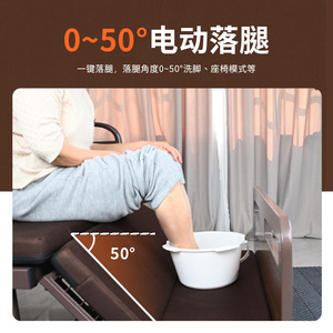 Lit électrique multifonctionnel avec fonction de descente des pieds et de retournement pour les soins à domicile des personnes âgées, utilisation en chambre. - Product Image 3
