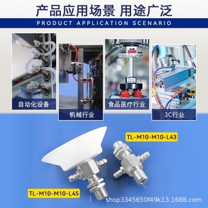 อุปกรณ์ยึดถ้วยดูดสุญญากาศ Myotoku รุ่น M10 M12 ช่องรับอากาศด้านข้าง ชิ้นส่วนนิวเมติก - Product Image 2