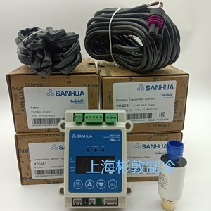 Contrôleur de vanne d'expansion électronique Sanhua SEC612 R4 pour applications basse température - Product Image 1