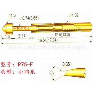 Sonde de test P75-F, pointe à quatre griffes de 1,0 mm, pour tester les pièces d'instruments - Product Image 1