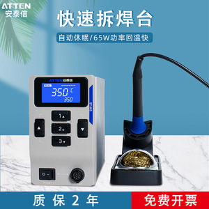 Estación de Soldadura Digital Antaixin ST-965, Herramienta de Soldadura Termostática de 65W - Product Image 5