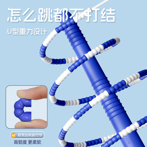 Bamboo Joint <b>Skip</b> Rope TPE Material Adjustable Length For Children School Sports Equipment - Product Image 2