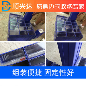 Plastic Parts Drawer Storage Box <b>Small</b> Compartment Organizing <b>Container</b> For Electronics Hardware Tools - Product Image 4