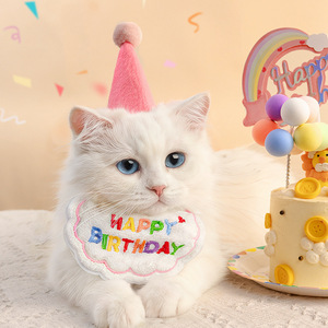 Set de Accesorios para Fiesta de Cumpleaños para Mascotas, Perros y Gatos, Gorro y Babero con Diseño de Cumpleaños, Material de Hilo, Uso en las Cuatro Estaciones - Product Image 2