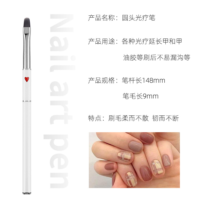 Round head uv gel pen