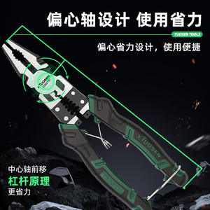 Alicates de Punta Fina Industriales Xtuosen de 8 Pulgadas, Acero al Cromo Vanadio, Pelacables, Juego de Herramientas para Electricistas - Product Image 3