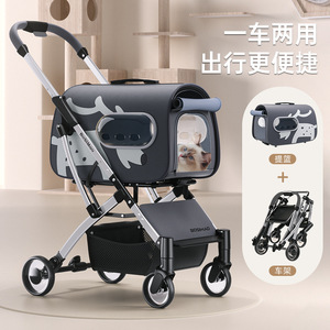 Nouvelle poussette pour animaux de compagnie, poussette pour chien, poussette pour chat, petite voiture pour animaux de compagnie pour les sorties, légère, détachable et pliable - Product Image 1