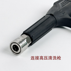 Conector Rápido de Acero Inoxidable M14 1.5 para Adaptador de Manguera de Agua de Lavadora de Alta Presión - Product Image 4