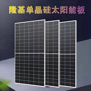 แผงโซลาร์เซลล์ Longi 550w แบบโมโนคริสตัลไลน์ ขนาด 182 มม. x 182 มม. เทคโนโลยี Perc Cell สำหรับระบบเชื่อมต่อกับกริดบ้าน - Product Image 5