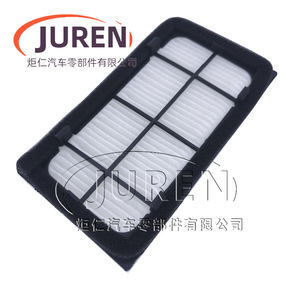 Filtre à air d'habitacle Juren pour Zotye E200, pièce de rechange de taille standard - Product Image 1