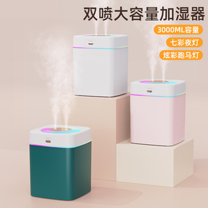 Dual Spray <b>Humidifier</b> 3000Ml Large Capacity With Colorful Night Light For Home Bedroom Use - Product Image 2