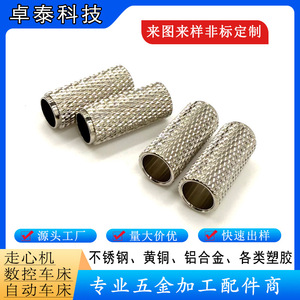 Cuchilla cilíndrica moleteada de acero inoxidable 304, mecanizada por torno CNC sin rebabas, para juegos de herramientas personalizados - Product Image 5