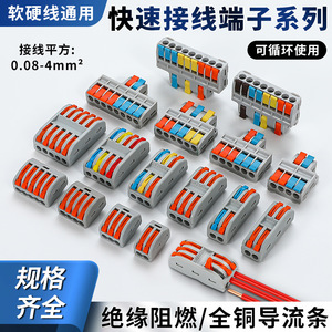 PCT Quick Connect Terminal Block 2 Position Plug In PA66 Material Electronics Electrical Use - Product Image 3