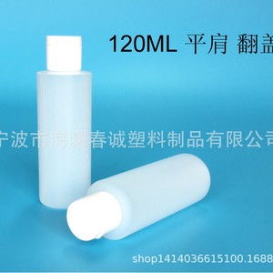 Chuncheng 120ml Flat Shoulder <b>Plastic</b> Bottle Flip <b>Cap</b> Lotion Dish Soap Shower Gel Bottles Customizable Processing - Product Image 3