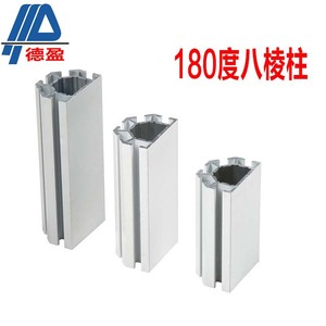 Présentoir octogonal en alliage d'aluminium avec montants à 180 degrés et capacités de découpe de petits trous pour expositions de construction - Product Image 4