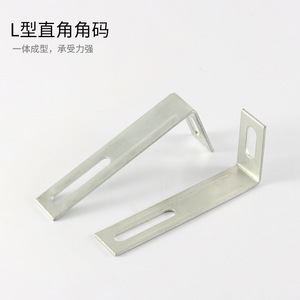 ขายึดเหล็กรูปตัวแอลแบบปรับได้ ขยายได้ ผลิตจากเหล็กกล้าคาร์บอน ใช้เชื่อมต่อเฟอร์นิเจอร์ รองรับชั้นวางของ ขายึดเหล็กมุมฉาก - Product Image 3