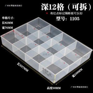 Plastic Storage <b>Box</b> 8 Compartment 322x206x54mm Deep Fixed Grid For <b>Small</b> Parts - Product Image 4