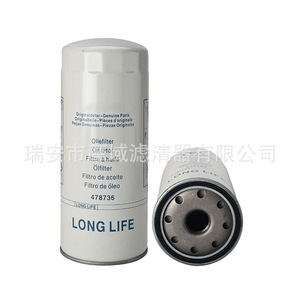 Elemento de filtro de aire 4129905 para equipos de construcción Hitachi, pieza de repuesto para motor de alto flujo - Product Image 5