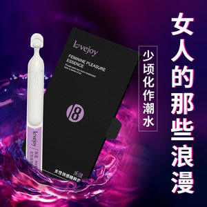 Essence de plaisir féminin Lovejoy 2ml, produit de soin Yoni pour améliorer le plaisir - Product Image 5