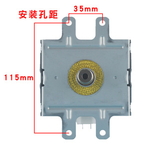 Magnetron de four à micro-ondes 2M248H 1000W à base longue, accessoire de chauffage à fréquence fixe, tube électronique - Product Image 2