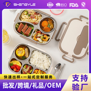 Lunch <b>Box</b> Rectangular Seal Lid With Cutlery <b>Storage</b> Microwave Safe Food Grade 304 Stainless Steel For Students - Product Image 5