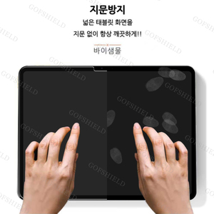 ฟิล์มกันรอยหน้าจอแบบกระดาษ รุ่นขายดีปี 2026 สำหรับ <span class=keywords><strong>iPad</strong></span> Air 11/13 2024  แบบด้าน ป้องกันแสงสะท้อน ไม่มีฟองอากาศ เหมาะสำหรับเขียนและวาดภาพ  วัสดุ PET - Product Image 4