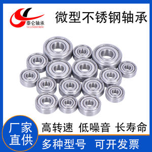 แบริ่งสแตนเลสขนาดเล็ก SMR52 SMR95 SMR85 SMR63 SMR74 SMR93ทนต่อการกัดกร่อนสำหรับการใช้งานเครื่องจักร - Product Image 5