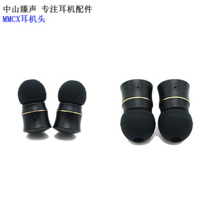 Prise casque détachable IE80 809-MMCX, connecteur audio haute résolution pour téléphone - Product Image 2