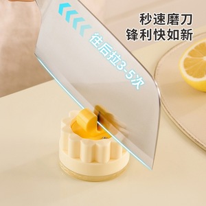 Xinzao Suction Cup <b>Knife</b> <b>Sharpener</b> Multi Grit Manual Sharpening Tool For Kitchen <b>Knives</b> And Scissors - Product Image 1